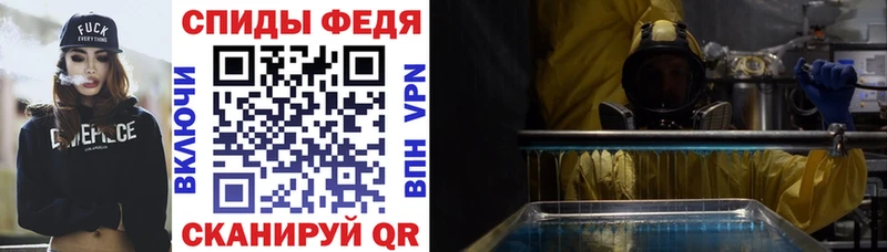 Купить где  Данков  Амфетамин Premium 