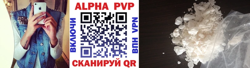 Купить закладки Данков APVP Crystall