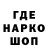 Печенье с ТГК марихуана Rodrigo Danhels