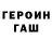 Героин хмурый Stone Dabutha