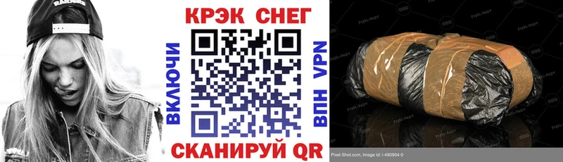 Купить закладки  Данков  COCAIN Эквадор 