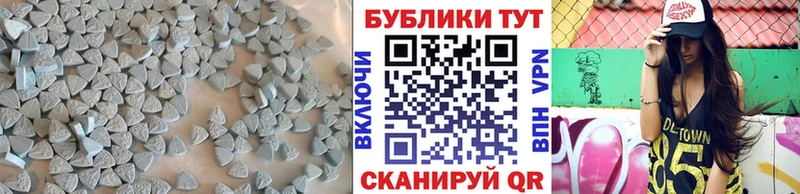 Ecstasy 280мг  Купить закладки  Данков 