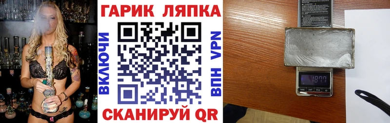 Купить закладки  Данков  ГАШ Premium 