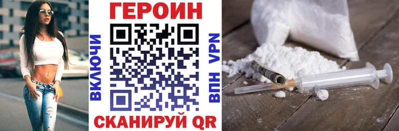 Купить где  Данков  Героин Афган 