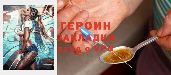 меф Богородицк