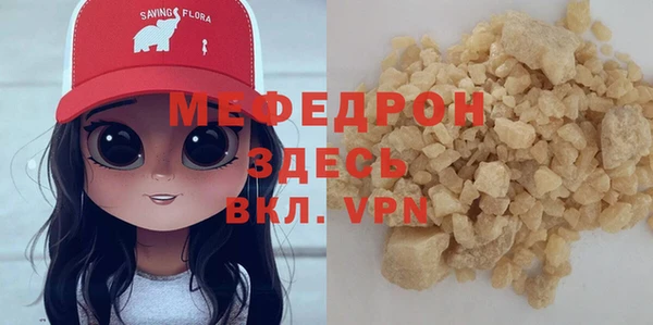 меф Богородицк