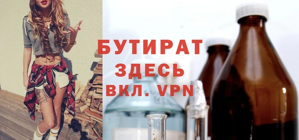 меф Богородицк