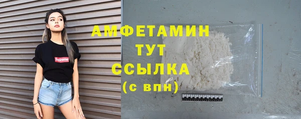 меф Богородицк