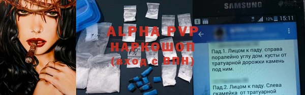 меф Богородицк