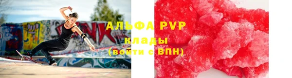 меф Богородицк