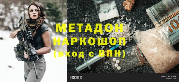 меф Богородск
