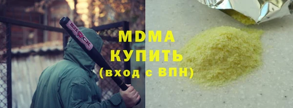 меф Богородицк