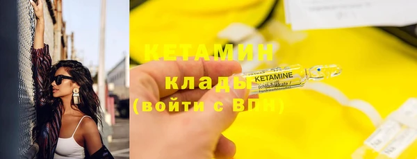 меф Богородицк
