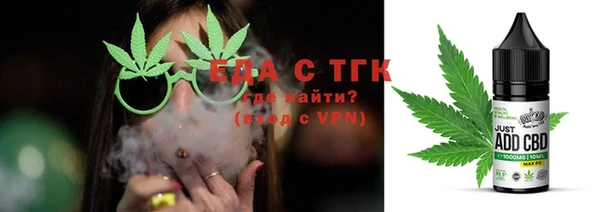 меф Богородск
