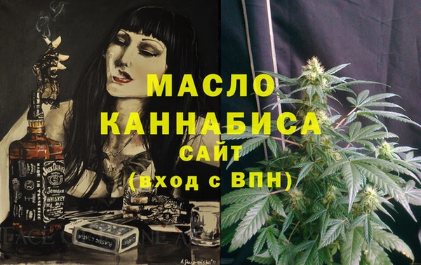 меф Богородск