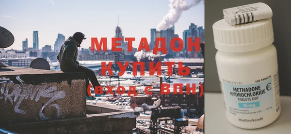 меф Богородицк