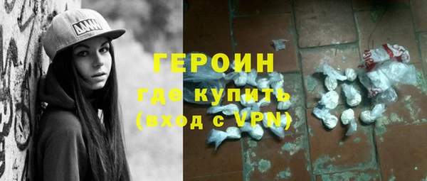 меф Богородицк