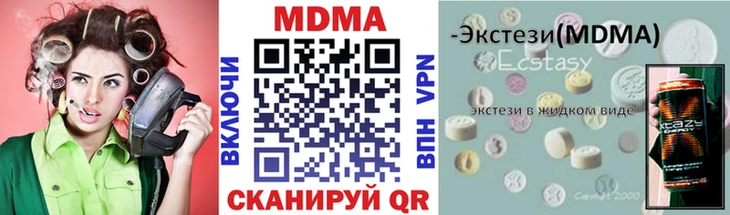 MDMA молли Купить где Данков