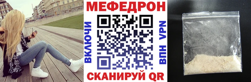 Купить закладки Данков МЕФ мука