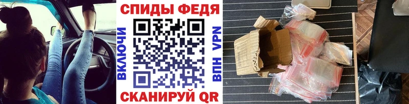 Метамфетамин винт  Купить закладки  Данков 