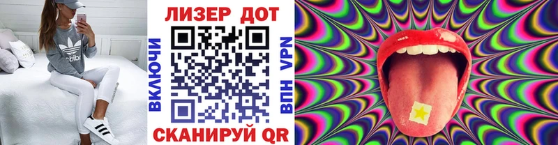 Наркотические марки 1,5мг  Купить где  Данков 